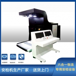 LD10080G自動稱重掃碼量方X光安檢機
